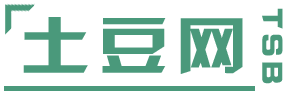 土豆